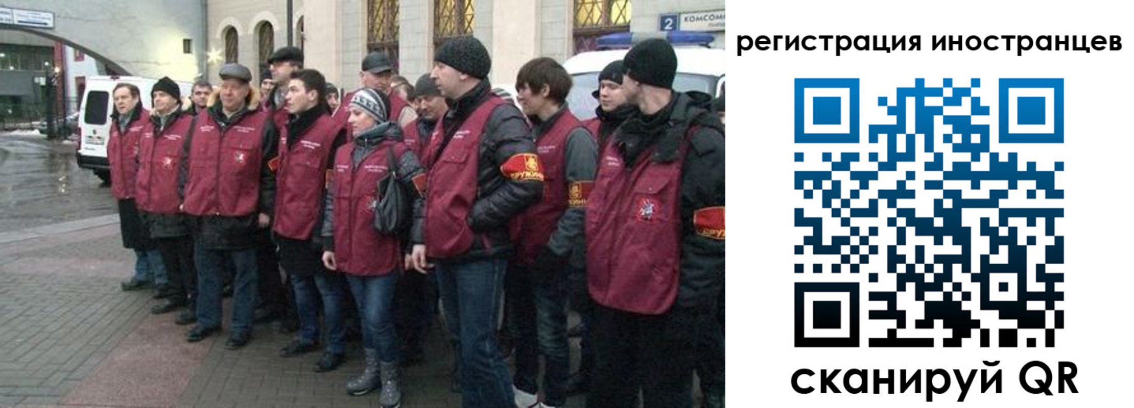 где прописаться в Уяре