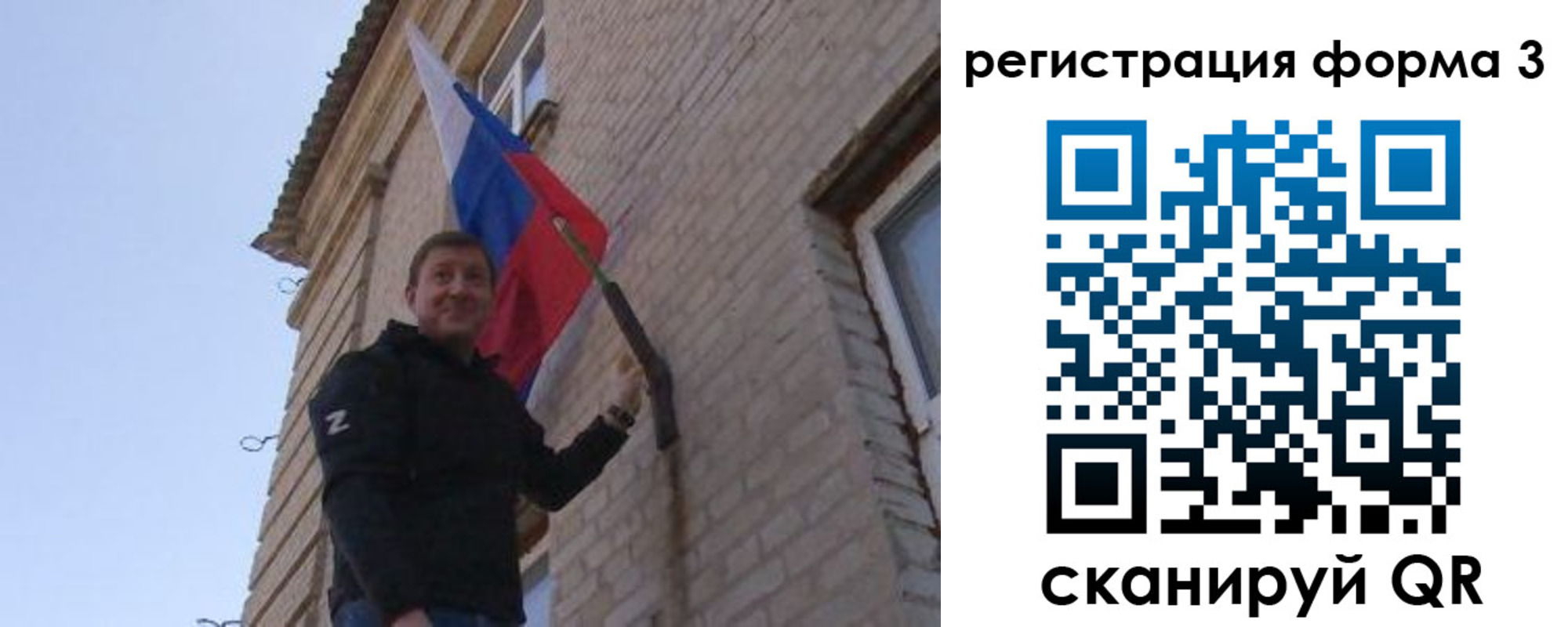 прописка 2025 в Уяре
